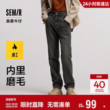 森马森柔牛仔|牛仔裤男冬季长裤复古做旧宽松直筒裤109724124103