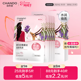 自然堂喜马拉雅膜法龙胆亮润面膜26ml*5片焕亮敏肌可用新年情人节礼物