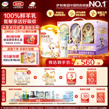 伊利金领冠悠滋小羊2段(6-12月)700g*2+随行杯礼盒装婴幼儿羊奶粉