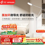 孩视宝全光谱护眼灯客厅床头卧室沙发落地灯儿童阅读学习台灯FH708A-D