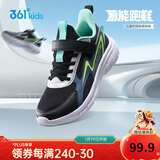 361°童鞋 儿童跑鞋25秋季男女童3-14岁缓震校园运动鞋 黑39