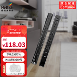 海蒂诗抽屉轨道阻尼缓冲滑轨加厚三节滑道导轨家装五金配件KA5632 黑色套装 500mm=20寸