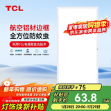 TCL厨房扣板灯LED厨房灯集成吊顶灯平板灯铝扣板灯卫生间灯300*600