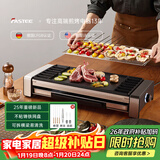 法诗缇（Fastee）电烤炉PLUS版 烤肉锅电烤盘 家用电烧烤炉烤串机 2200W大功率无浓烟户外电烤架烤串烤肉 FST-62C