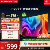 康佳电视 LED32E330CE 32英寸 老人家用卧室电视 窄边高清平板电视 开机无广告 二级能效 家电以旧换新