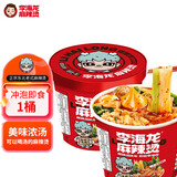 李海龙桶装正宗东北麻辣烫速食冲泡版免煮夜宵238g带丸子麻辣鲜香黏糊