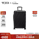 途明（TUMI）19 Degree系列男士商务旅行拉杆箱 哑光黑-20英寸新年礼物