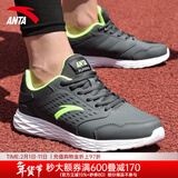 安踏男鞋跑步鞋男2025冬季皮面防水黑色加绒保暖运动鞋鞋子休闲鞋男款 【皮面防水】城堡灰/荧光电光绿 43 (美码9.5)