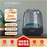 哈曼卡顿（Harman/Kardon）Aura Studio 4琉璃四代桌面蓝牙音箱 琉璃5代氛围灯效 下沉式低音炮电脑电视家用音响 生日礼物 琉璃4黑色[送音频线+转换器]