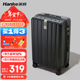 汉客行李箱男拉杆箱女登机箱镇店之宝双层拉链密码箱子旅行箱20英寸黑