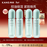 韩束水动力水乳套装补水保湿控油紧致护肤品套装情人节礼物生日礼物女