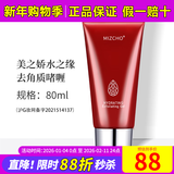 新生活化妆品水之缘恒润护肤系列三件套装爽肤水专柜正品护肤品官旗舰网 水之缘去角质啫喱