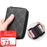 POLO卡包男士多卡位风琴卡片包便携零钱包名片夹礼盒装生日礼物送男友