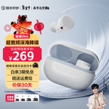 弱水时砂【重磅新品】琉璃Ultra无线蓝牙耳机琉璃X升级款入耳运动耳机抗风噪主动降噪HiFi音质超长续航学生 【静谧套装】浅云白+降噪耳塞套