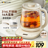 小熊（Bear）养生壶 煮茶器 烧水壶 煮茶壶 316L不锈钢多段保温迷你玻璃花茶壶 智能电热水壶1.5L YSH-E15M3