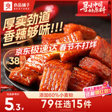 良品铺子 素大刀肉香辣味网红辣条味儿时小零食休闲小吃260g