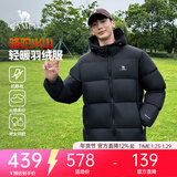 骆驼羽绒服防泼水鸭绒男女加厚户外防寒冬季面包服 黑色 男女同款,7674B M