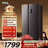TCL 650L对开门冰箱超大容量大冷冻家用电冰箱双变频一级能效节能风冷无霜深冷速冻R650T3-S国家补贴