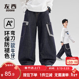 左西男童牛仔裤2025新款防褪色儿童秋装裤子大童弯刀裤 深牛仔色 130