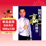 如何永远赢得顾客