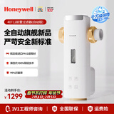 霍尼韦尔（Honeywell）360°万向安装 前置过滤器自动洗 10T/8.5T大通量反冲洗0铅厨下净水器排行前十名厨房家用 10T/H·全自动洗·40T