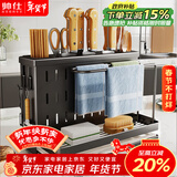 帅仕（shuaishi）厨房刀架刀具置物架锅筷子笼盖刀架砧板一体多功能菜刀收纳架子