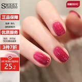 SweetCoolDou油性指甲油免烤快干不可撕2026流行美甲油12ml微醺流砂红CDL006