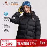 骆驼女装羽绒服2025秋冬新款男女同款高蓬防风保暖抗静电面包服