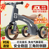 贝趣儿童三轮车自行车1-3-6岁脚踏车宝宝平衡车婴儿幼儿2岁小孩童车 摩卡灰【灯光音乐+防侧翻】 滑步滑行车生日六一儿童节礼物