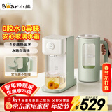 小熊（Bear）即热式饮水机 家用小型烧水壶直饮机 台式桌面自动烧水一体机 2L升级玻璃水箱YSJ-F20Q1年会礼物