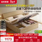 全友家居 双人大床高箱储物收纳床板式床现代简约主卧室床1.5x2米家具