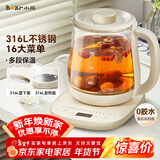 小熊（Bear）养生壶 煮茶器 烧水壶 煮茶壶 316L不锈钢多段保温迷你玻璃花茶壶 智能电热水壶1.5L YSH-E15M3
