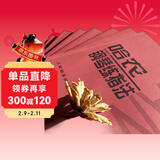 哈农钢琴练指法 儿童初级入门教学用书 钢琴书 练习曲书籍钢琴教材 钢琴基础教程教材 钢琴基本教程钢琴谱流行曲谱钢琴基础教程 钢琴书