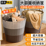 京惠思创脏衣篮浴室神器收纳篮收纳筐玩具收纳桶脏衣篓折叠洗衣篮棕色大号