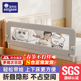 AOTGSSE/爱蒂逊床围栏婴儿童防摔床围挡安全护栏床边宝宝床上围栏免打孔 1.5米可爱熊 单面装 【升级大立柱+隐形折叠】