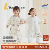 童泰婴儿睡袋秋冬款宝宝防惊跳儿童恒温纯棉防踢被子薄棉连体睡衣 卡其 73cm