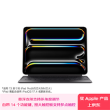 Apple/苹果 平板妙控键盘-黑色 适用13英寸iPad Pro(M5/M4芯片) 平板键盘无线键盘ipad键盘苹果键盘