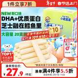 小鹿蓝蓝 无污染海洋鳕鱼肠 芝士味  宝宝零食儿童零食加DHA鳕鱼肉肠 300g