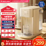 JMEY集觅即热式饮水机台式即热饮水机家用小型桌面热水饮水机速热电热水壶烧水壶直饮机保温杯K3 