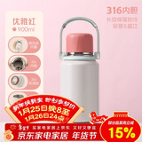 希乐保温杯316不锈钢大容量学生吸管杯男女士户外便携泡茶水杯子