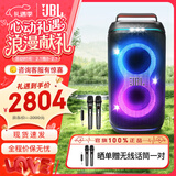 JBL PARTYBOX120  蓝牙音箱音响 室外广场舞 家庭KTV音响 唱歌KTV卡拉OK乐队便携乐器 礼物 【标准套装】120+无线话筒