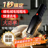 杰凯诺（Jekero）电动拔毛神器鸡鸭鹅全自动家禽手持省力快速拔精光 充电插电款