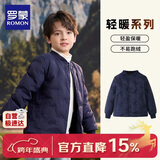 罗蒙儿童羽绒服校园服内胆男童女童秋冬季轻薄保暖内穿大童 藏青 150