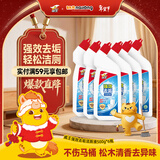 威王洁厕液500g*6瓶 强效去垢洁厕灵 厕所马桶清洁剂除菌去味家庭清洁