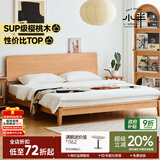 小半实木床双人床北欧日式小户型卧室简约樱桃木床家具稳稳床1.2米