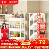 溢彩年华免安装小推车置物架移动书架零食储物收纳架厨房卫生间架子白1860