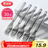 美丽雅一次性叉子独立包装30支水果签 食品级蛋糕甜品果盘叉