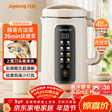 九阳（Joyoung）1.2L豆浆机3-4人用破壁机古法豆浆可预约时间细腻免滤家用全自动榨汁机料理机D565【九阳漫生活】