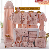 圣菲小象 新生儿礼盒婴儿衣服套装 四季纯棉刚出生男女宝宝百天满月礼物 四季款-小飞机可爱粉【22件套】