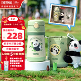 膳魔师儿童吸管保温杯小容量畅吸杯不锈钢带把手幼儿园学生杯男女TCKC 【熊猫】吸管杯305ml（含把手+杯套+中环）